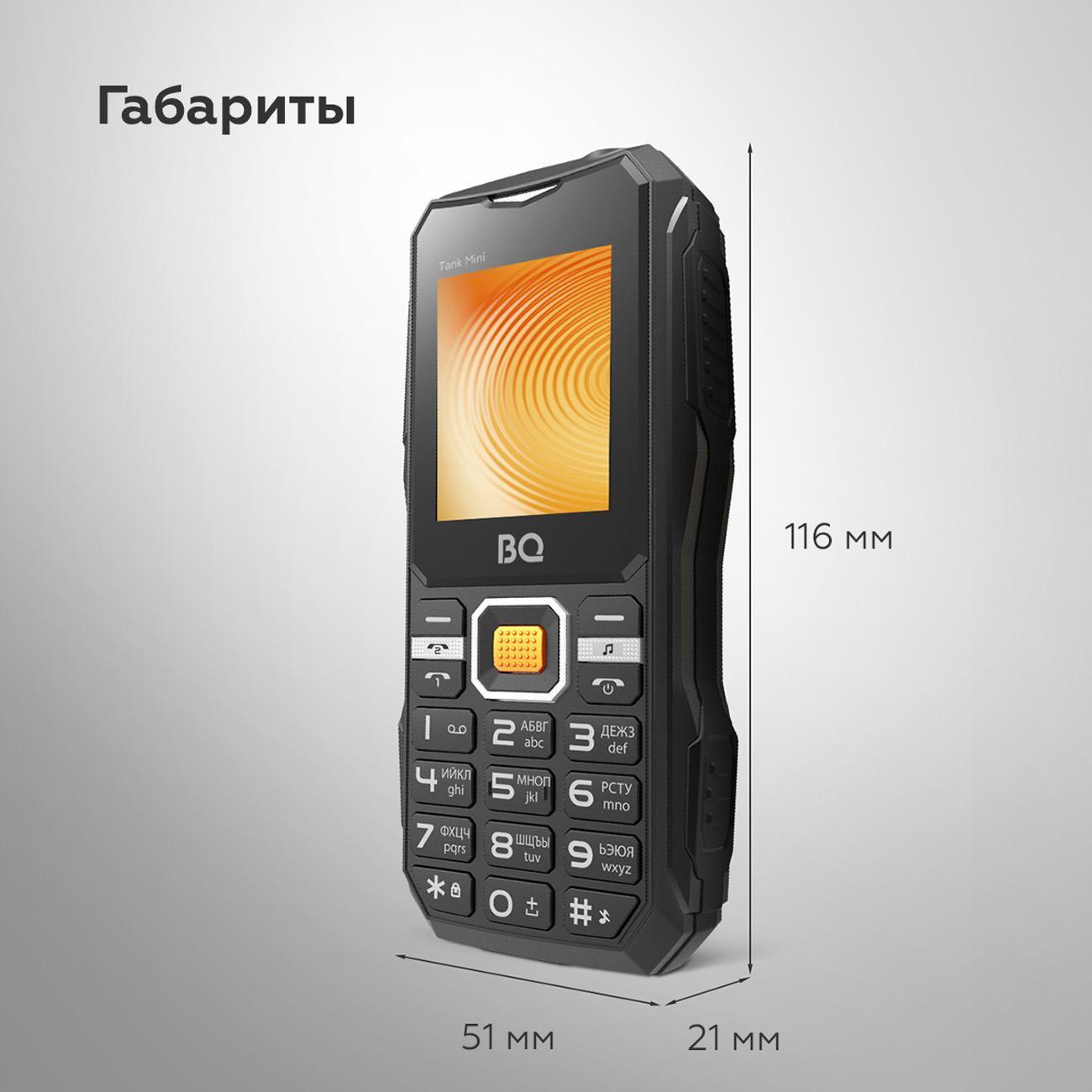 mobile-telephone-bq-1842-tank-mini-black-7