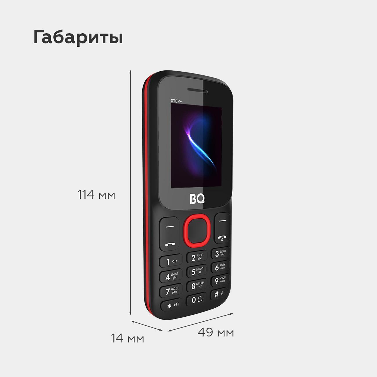 mobile-telephone-bq-1848-plus-step-black-red-5