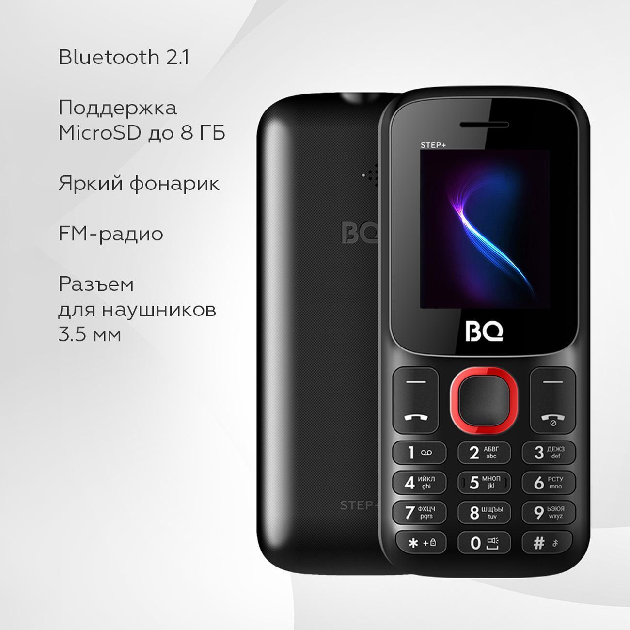 mobile-telephone-bq-1848-plus-step-black-red-7