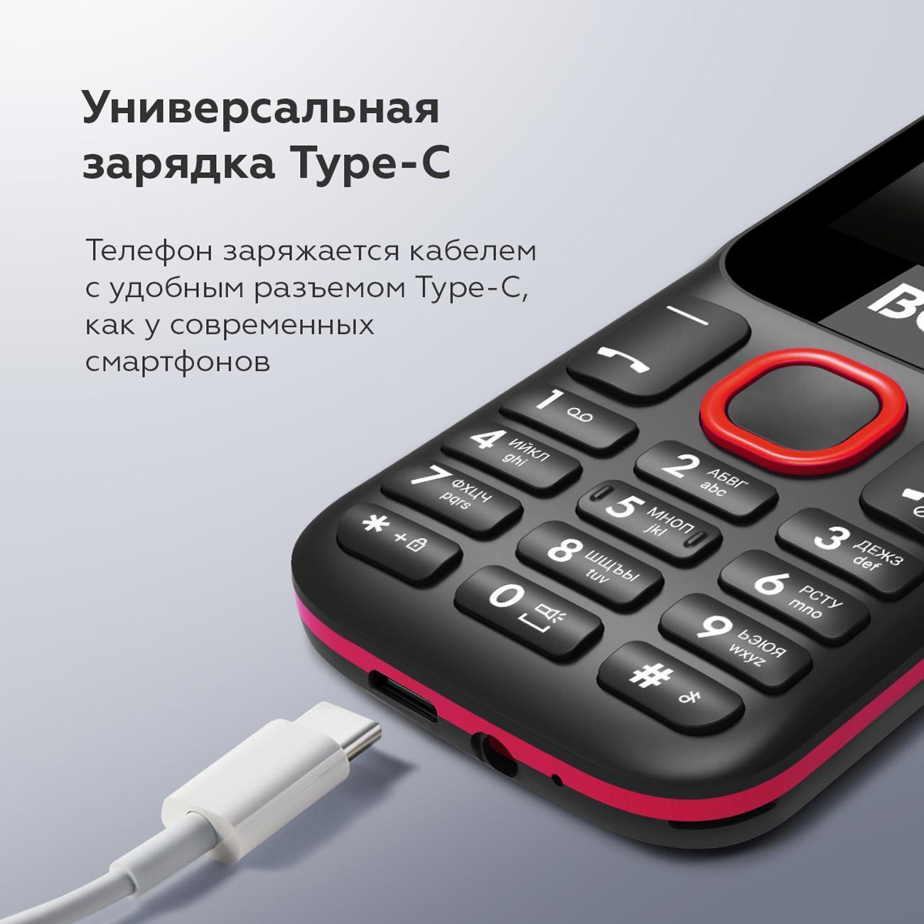 mobile-telephone-bq-1848-plus-step-black-red-8