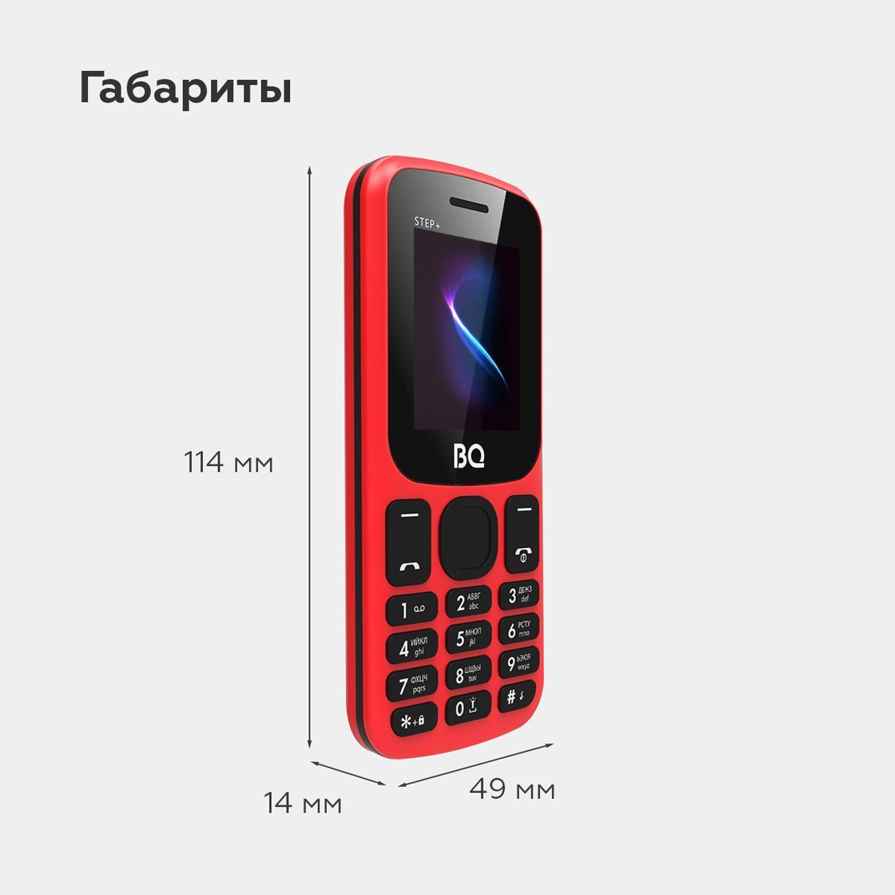 mobile-telephone-bq-1848-plus-step-red-black-2