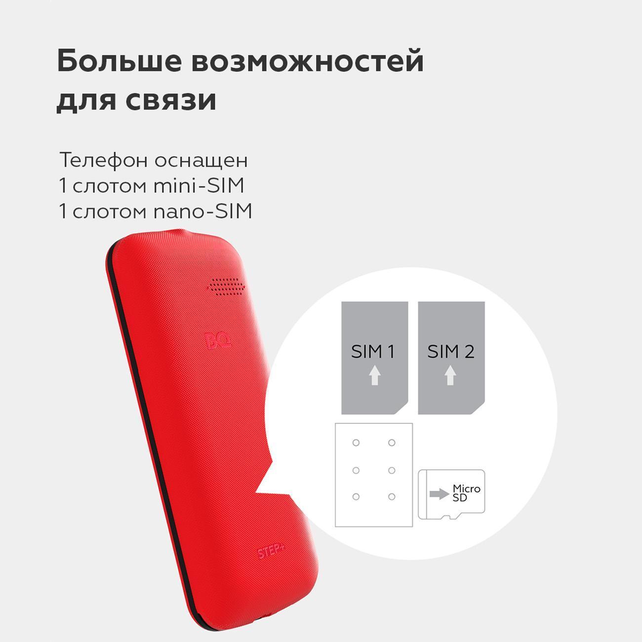 mobile-telephone-bq-1848-plus-step-red-black-4