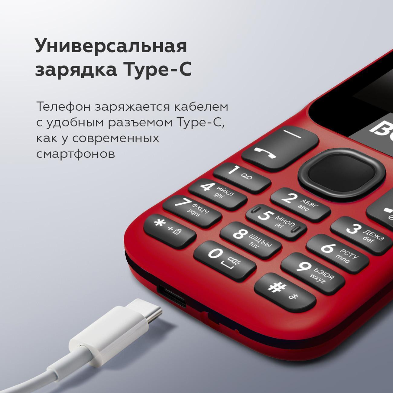 mobile-telephone-bq-1848-plus-step-red-black-5