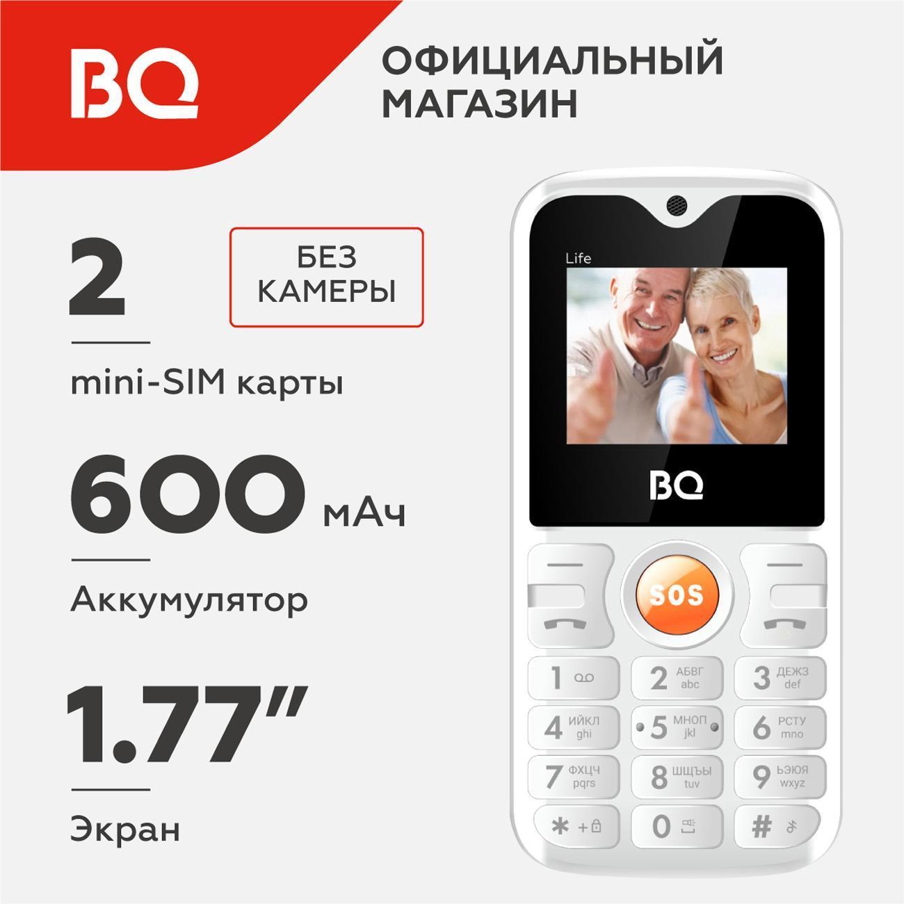 mobile-telephone-bq-1853-life-white-5
