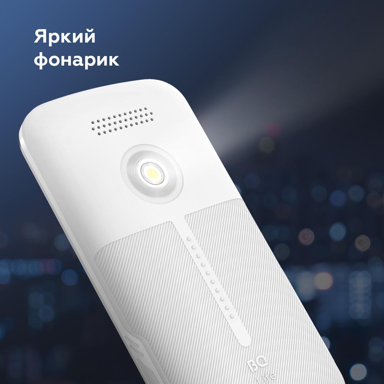 mobile-telephone-bq-1853-life-white-7