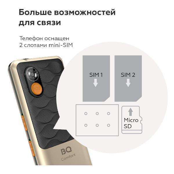 mobile-telephone-bq-2006-comfort-gold-black