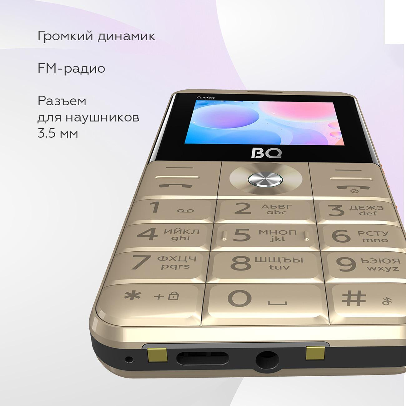 mobile-telephone-bq-2006-comfort-gold-black-6