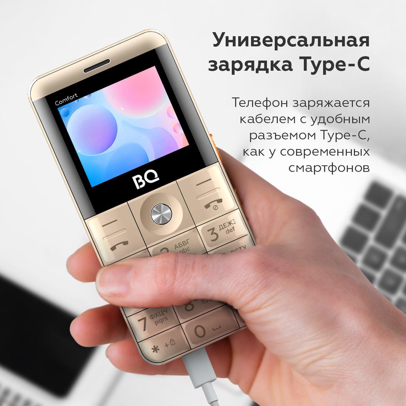 mobile-telephone-bq-2006-comfort-gold-black-9