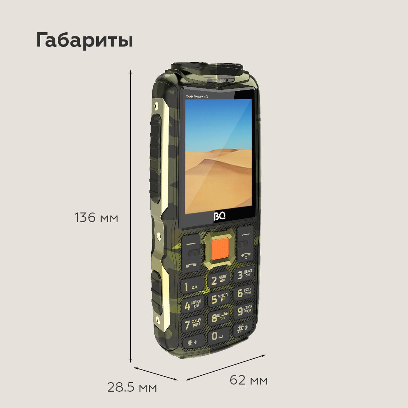 mobile-telephone-bq-2410l-tank-power-4g-camouflage-gold-3