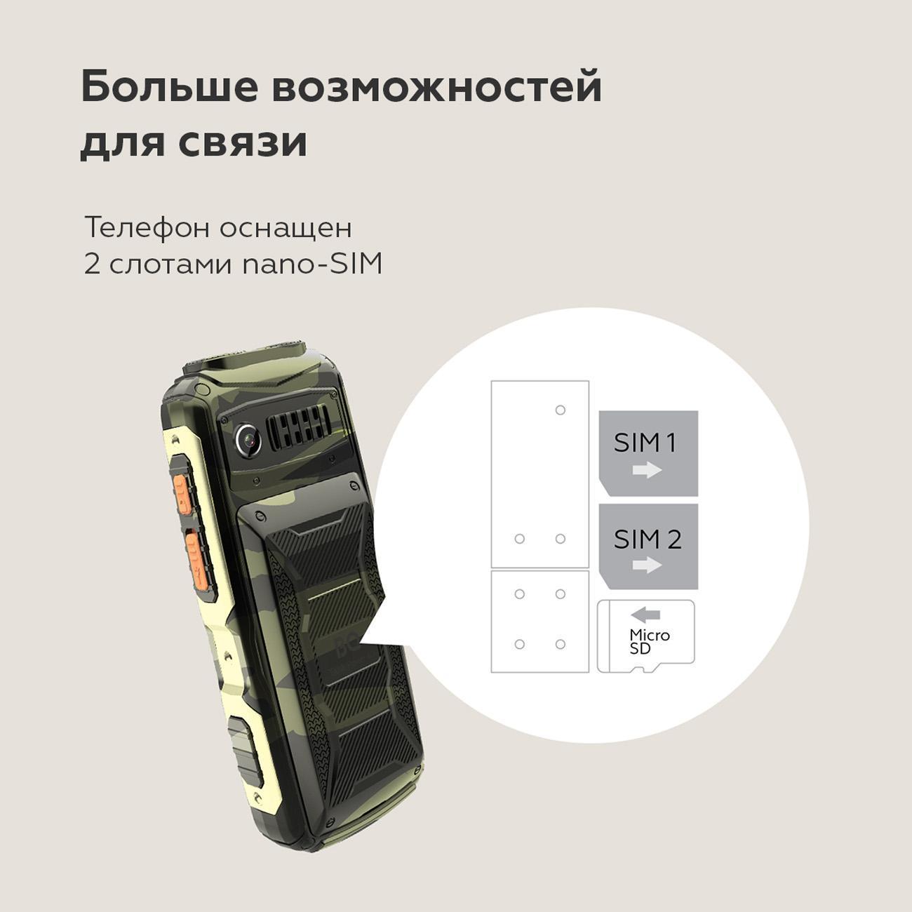 mobile-telephone-bq-2410l-tank-power-4g-camouflage-gold-4