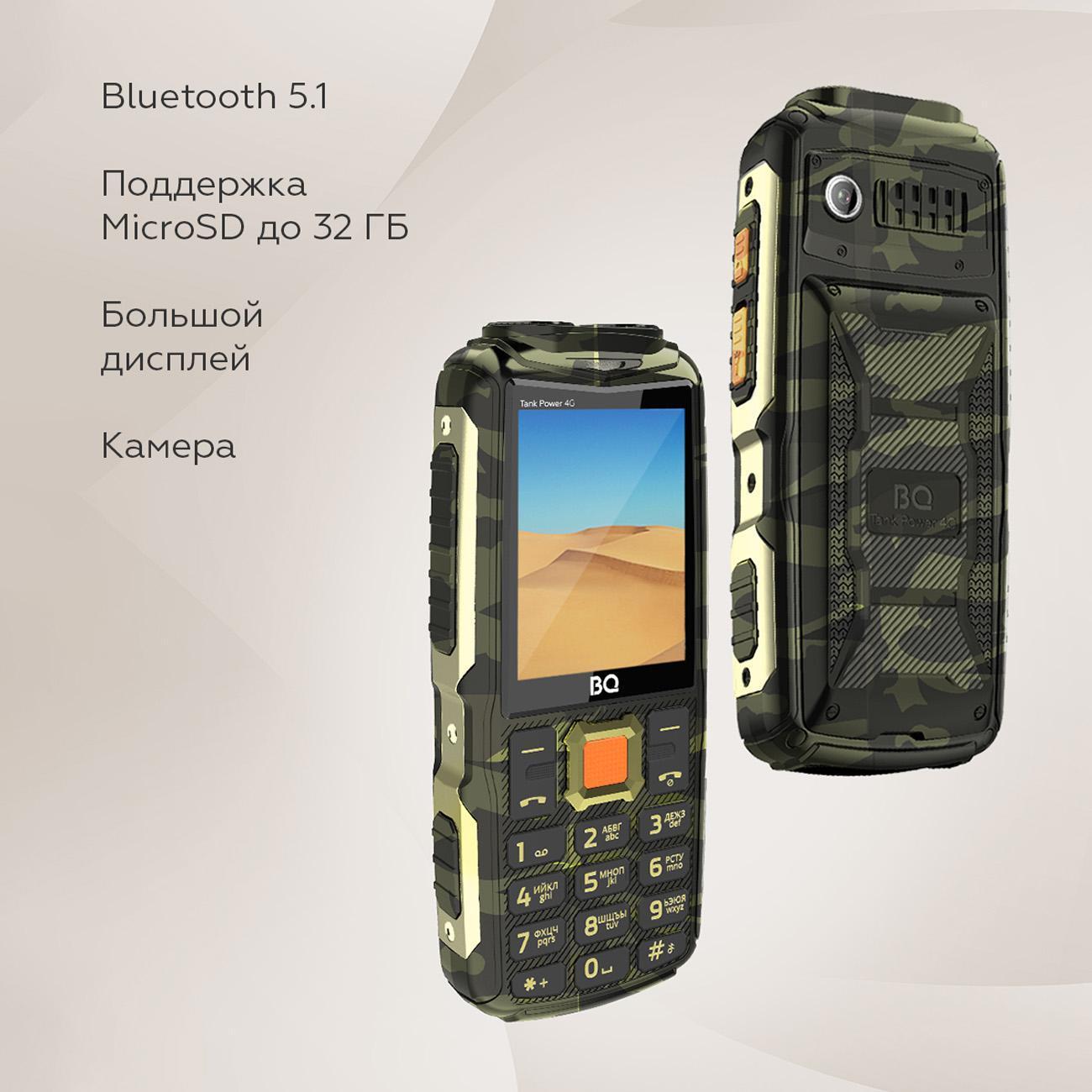 mobile-telephone-bq-2410l-tank-power-4g-camouflage-gold-5