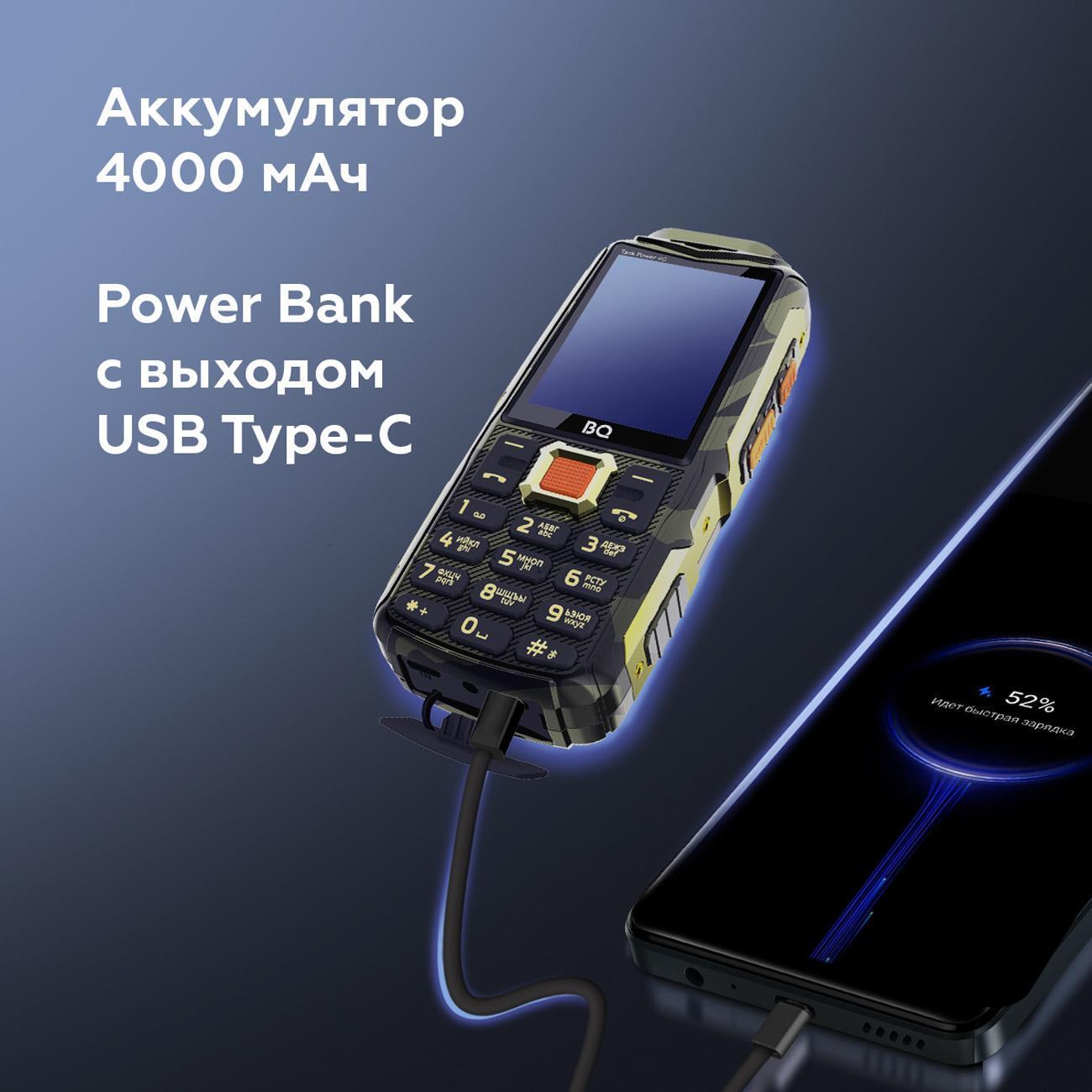 mobile-telephone-bq-2410l-tank-power-4g-camouflage-gold-7