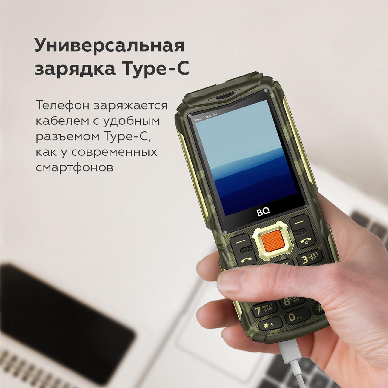 mobile-telephone-bq-2410l-tank-power-4g-camouflage-gold-9