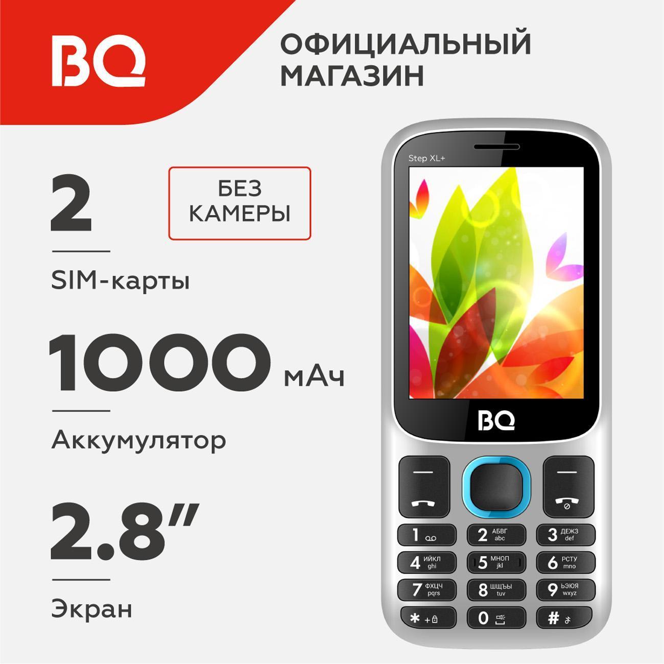 mobile-telephone-bq-2820-step-xl-5