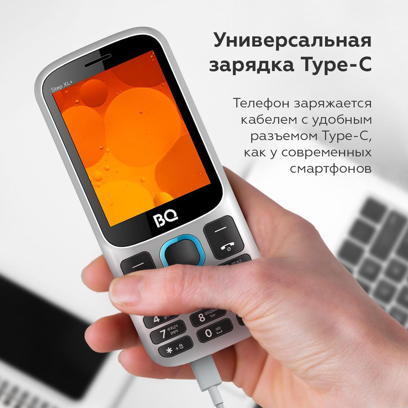 mobile-telephone-bq-2820-step-xl-7