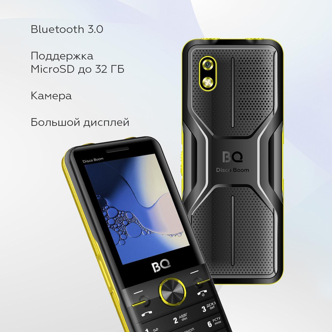 mobile-telephone-bq-2842-disco-boom-black-yellow-6