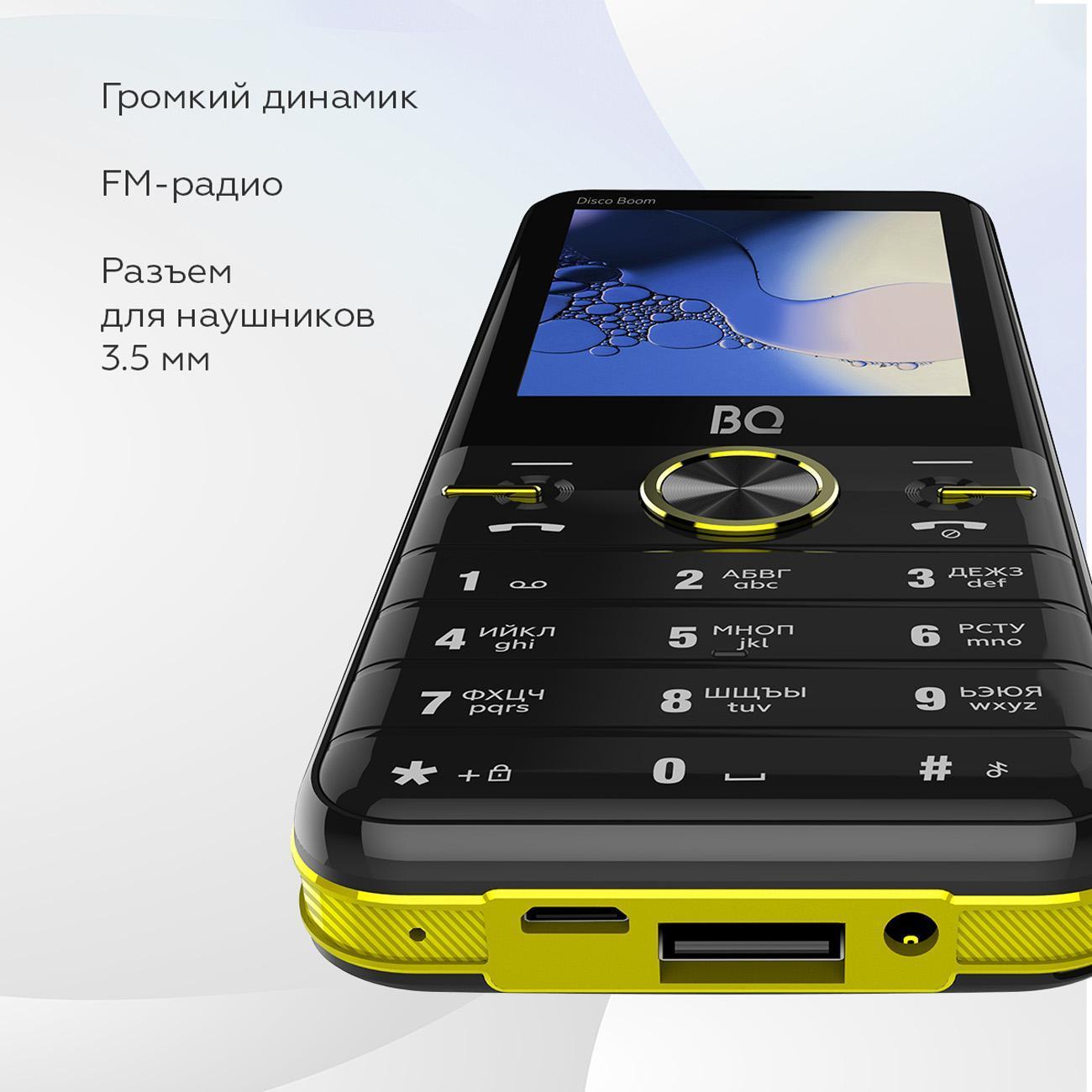 mobile-telephone-bq-2842-disco-boom-black-yellow-7