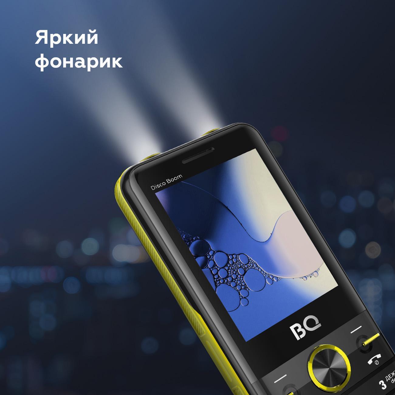 mobile-telephone-bq-2842-disco-boom-black-yellow-9