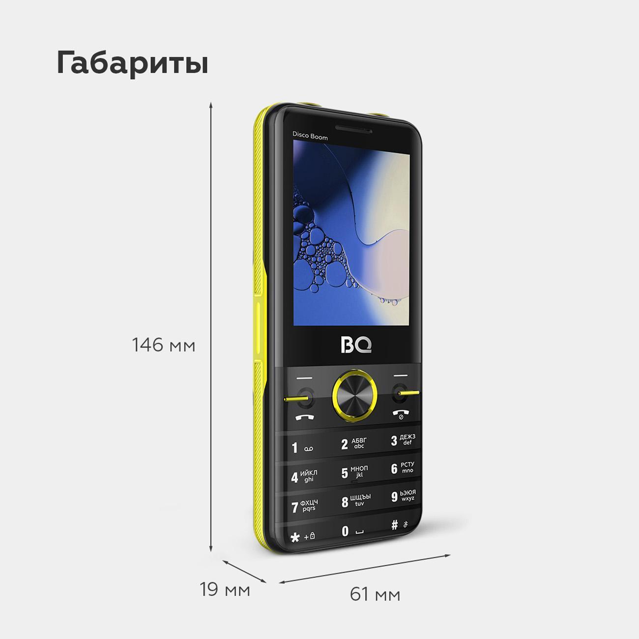 mobile-telephone-bq-2842-disco-boom-black-yellow-10