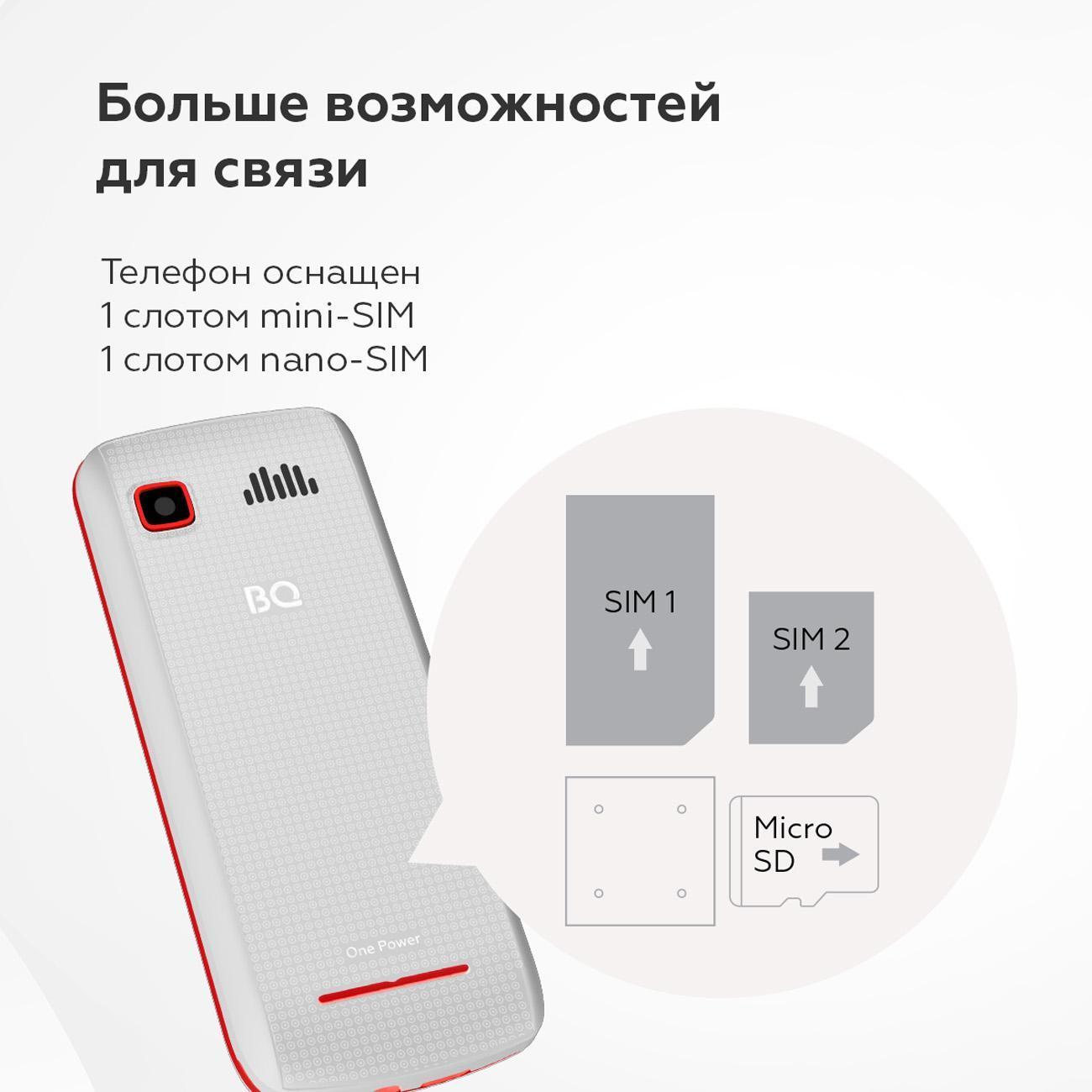 mobile-telephone-bq-1846-one-power-white-red-2