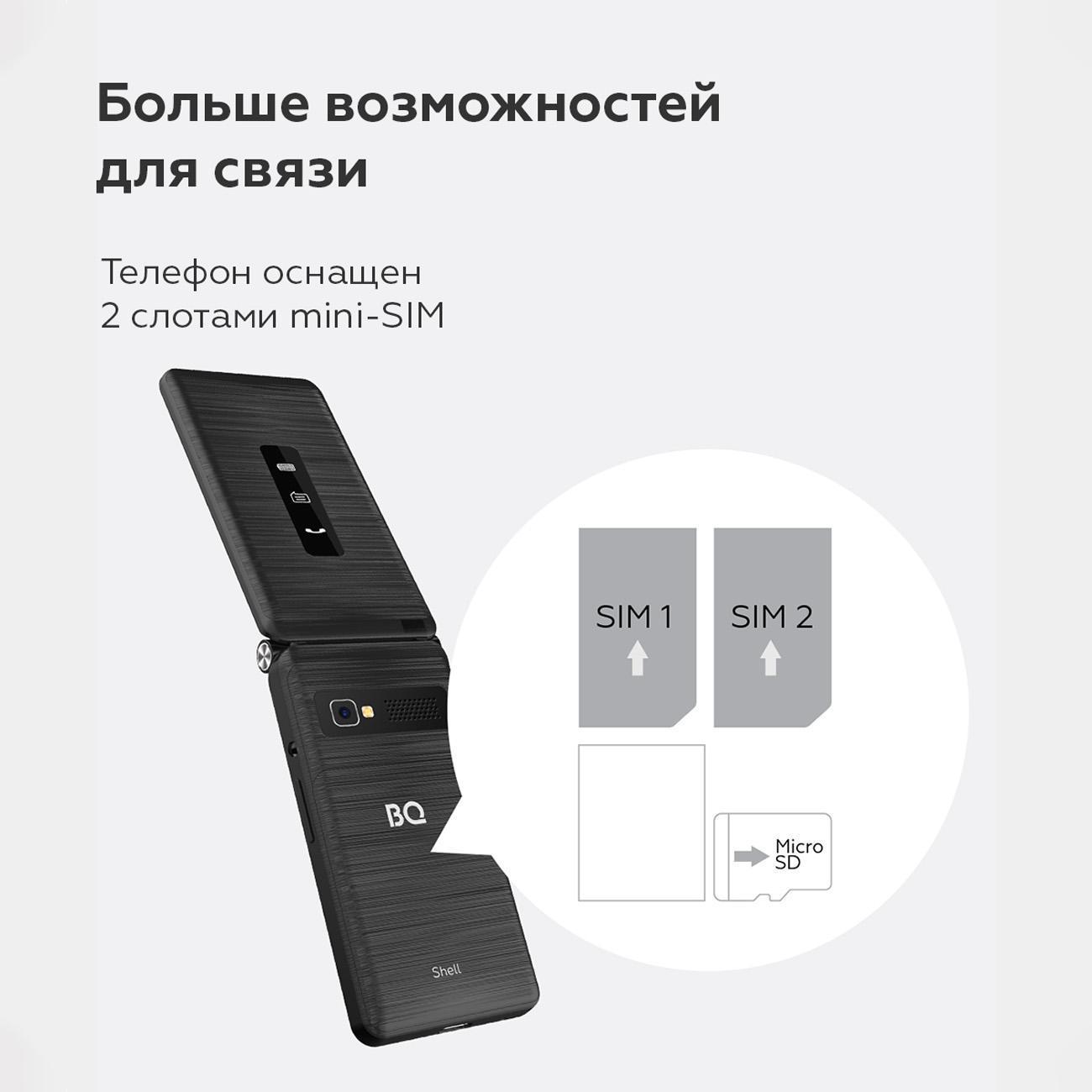 mobile-telephone-bq-2411-shell-black-6
