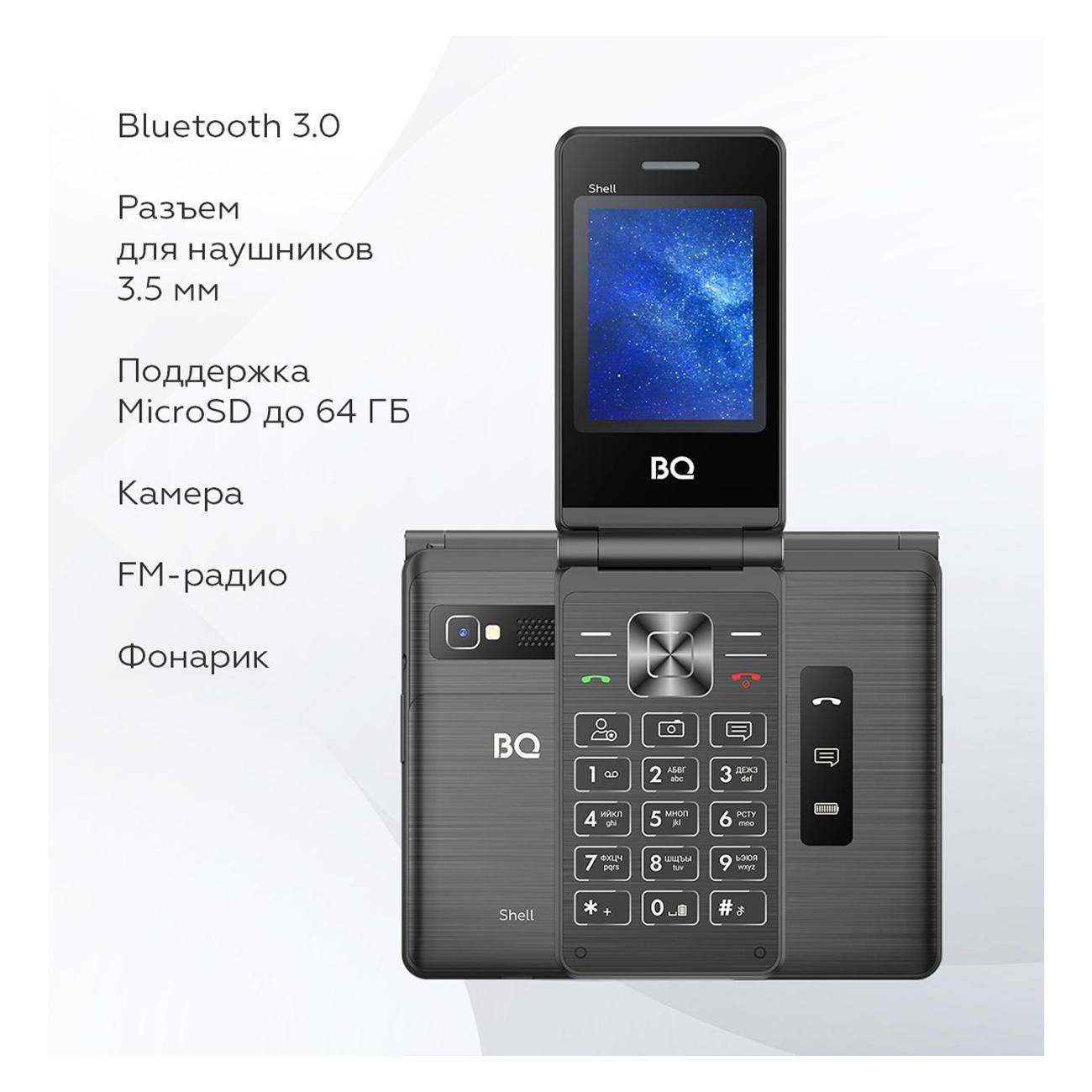 mobile-telephone-bq-2411-shell-black-7