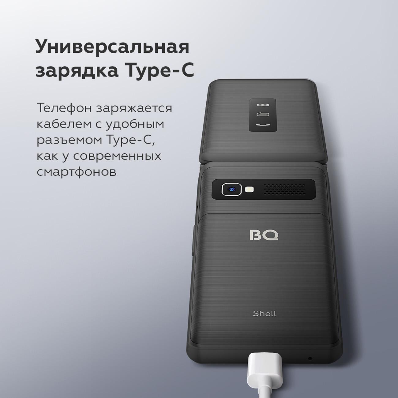 mobile-telephone-bq-2411-shell-black-9