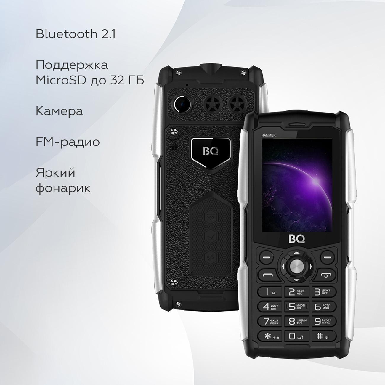 mobile-telephone-bq-2449-hammer-black-8