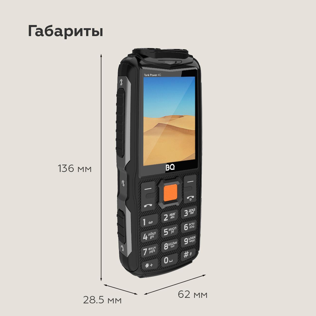mobile-telephone-bq-2410l-tank-power-4g-black-gunmetal-3