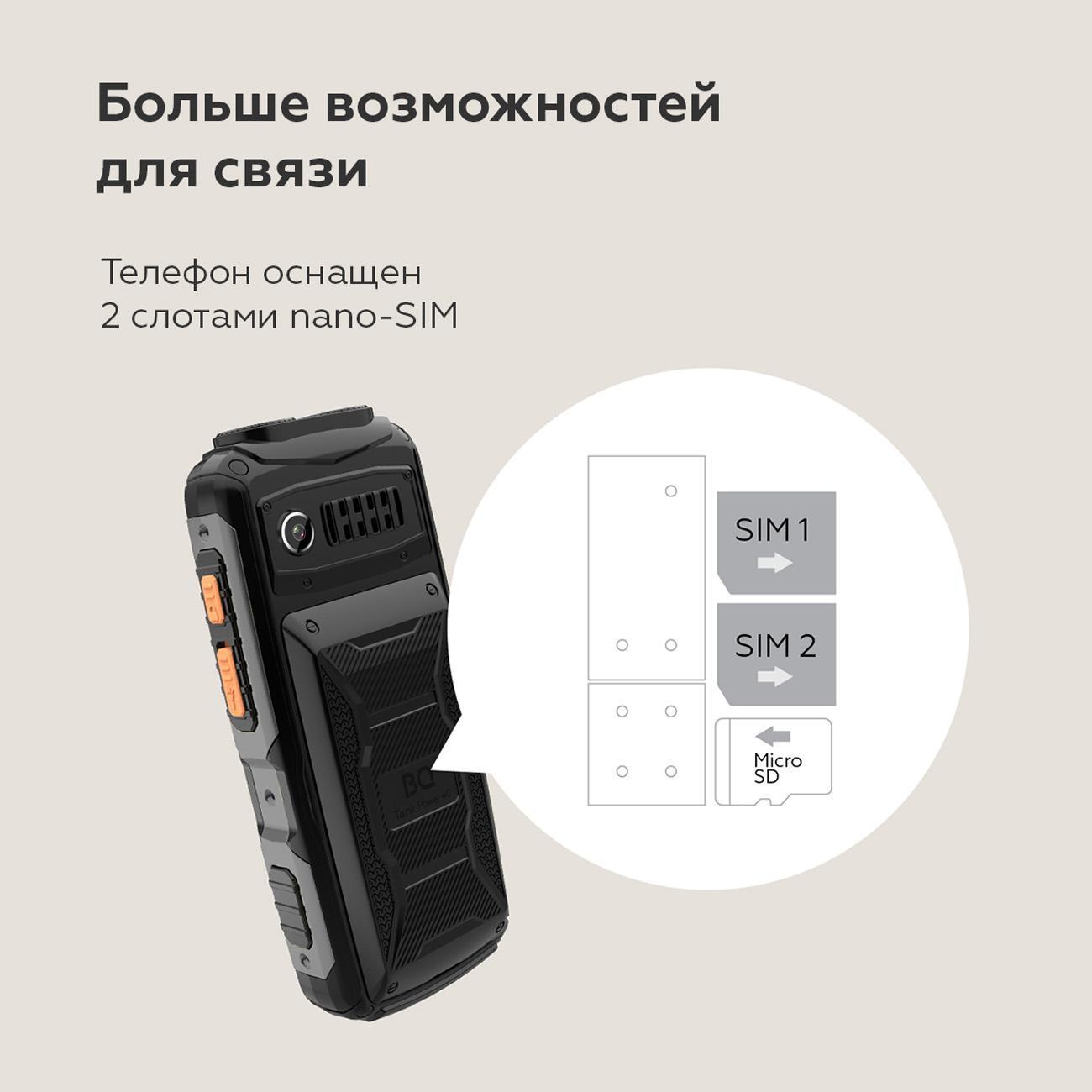 mobile-telephone-bq-2410l-tank-power-4g-black-gunmetal-4