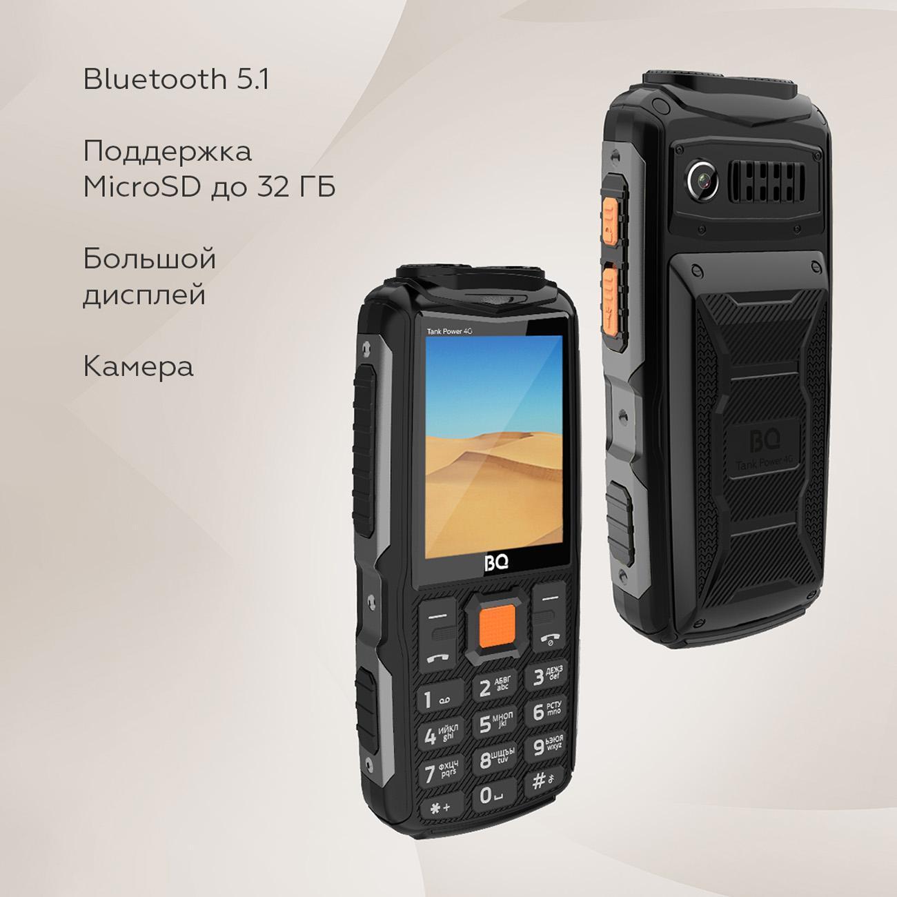mobile-telephone-bq-2410l-tank-power-4g-black-gunmetal-5