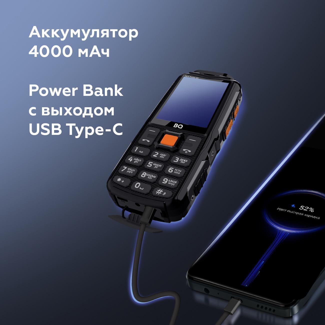 mobile-telephone-bq-2410l-tank-power-4g-black-gunmetal-7