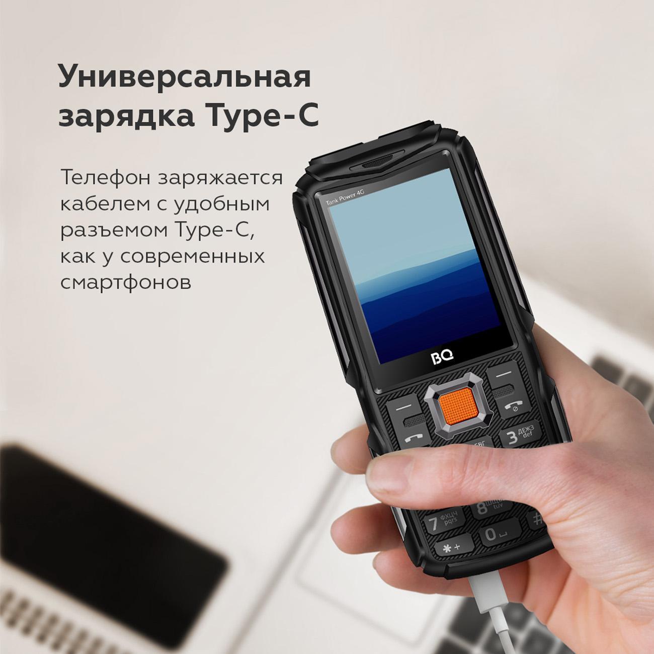 mobile-telephone-bq-2410l-tank-power-4g-black-gunmetal-9