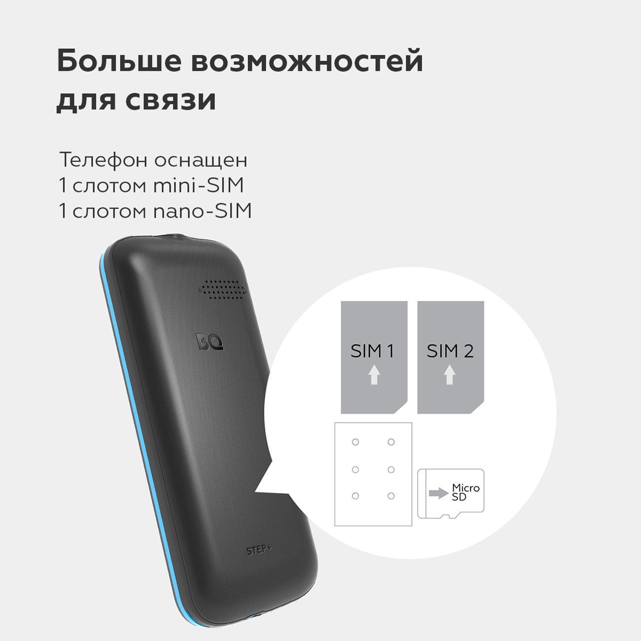 mobile-telephone-bq-1848-plus-step-black-blue-6