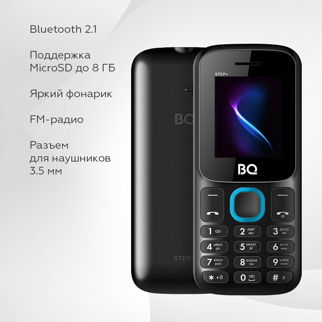 mobile-telephone-bq-1848-plus-step-black-blue-7
