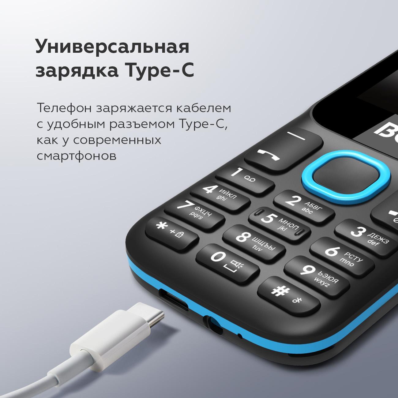 mobile-telephone-bq-1848-plus-step-black-blue-8