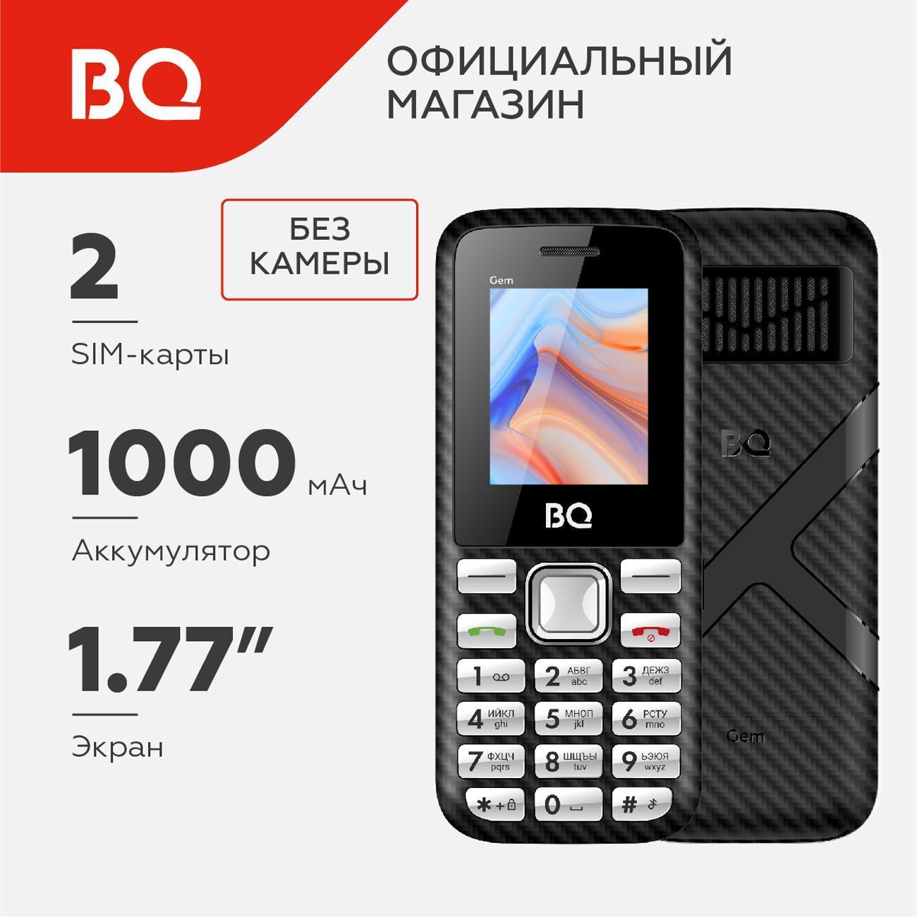 mobile-telephone-bq-1860-gem-black-without-szu-included-10