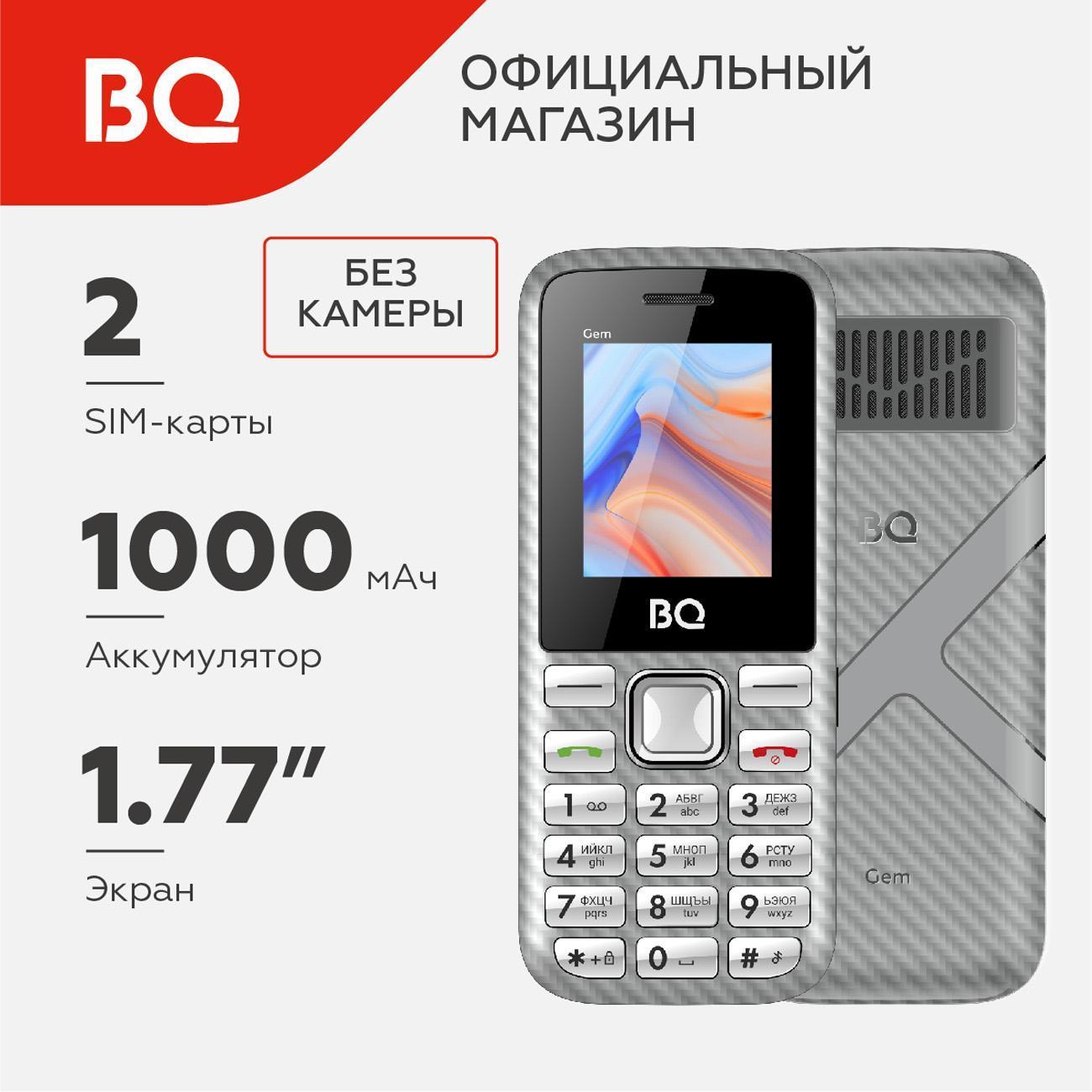 mobile-telephone-bq-1860-gem-grey-without-szu-included-10