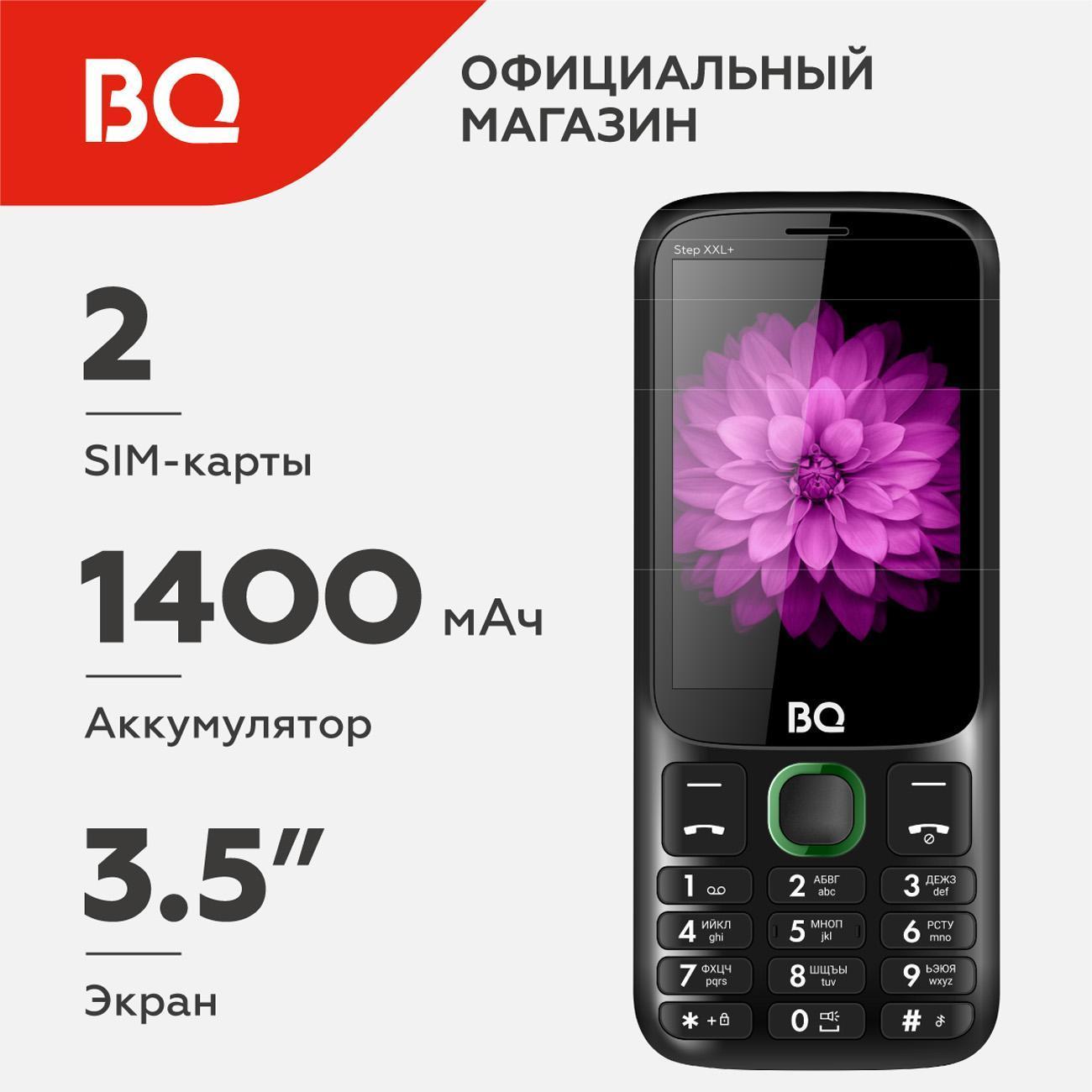 mobile-telephone-bq-3590-step-plus-xxl-black-green-4