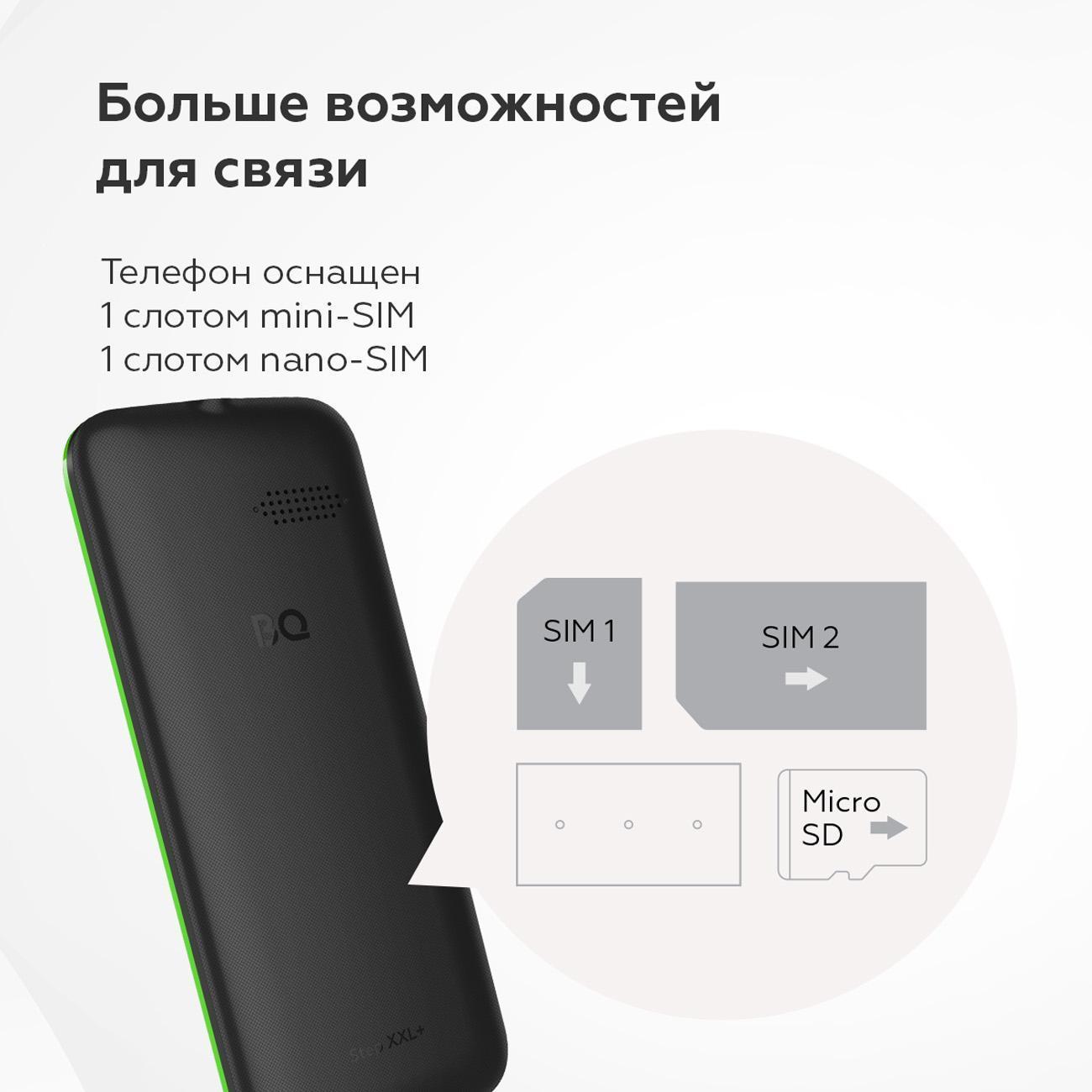 mobile-telephone-bq-3590-step-plus-xxl-black-green-5