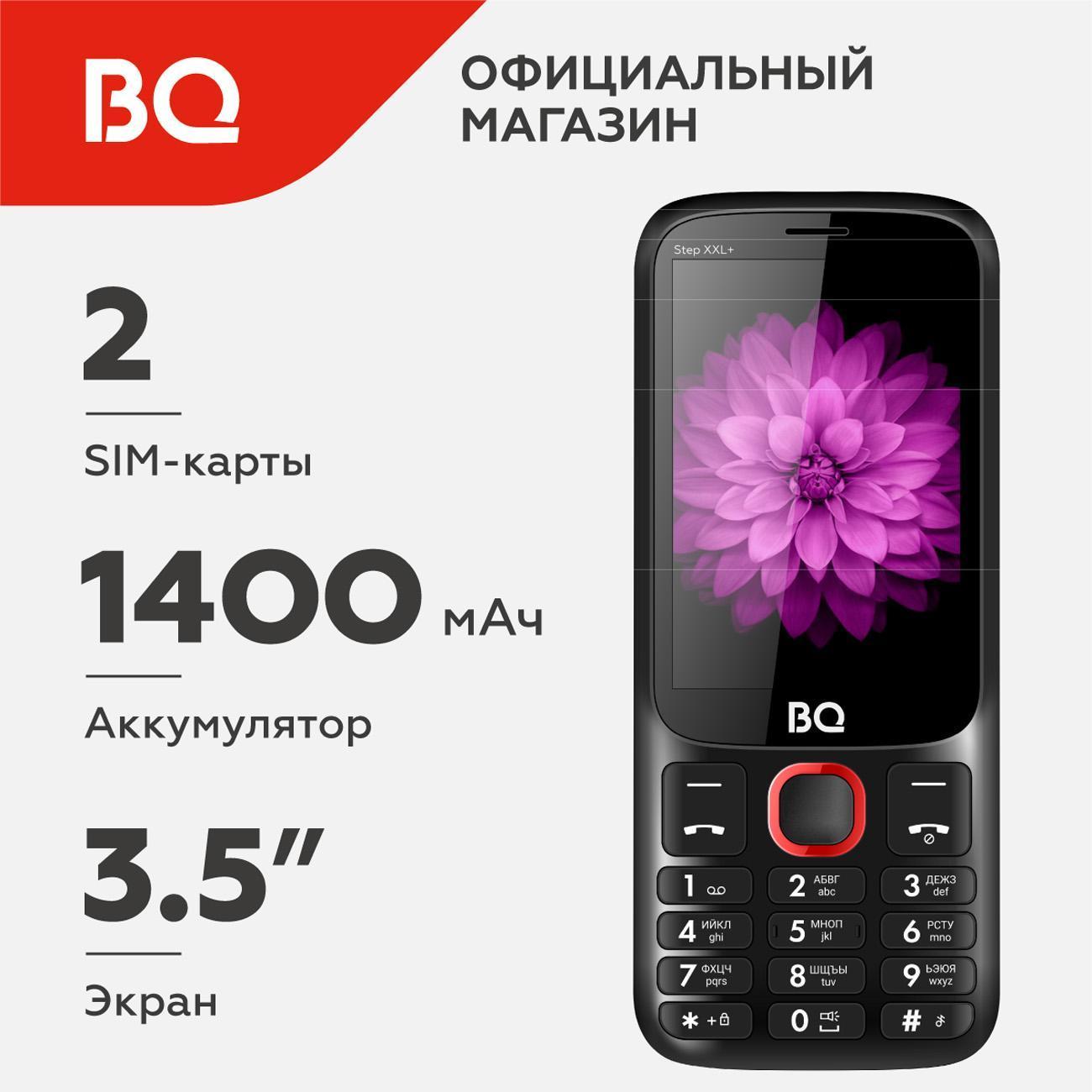 mobile-telephone-bq-3590-step-plus-xxl-black-red-4