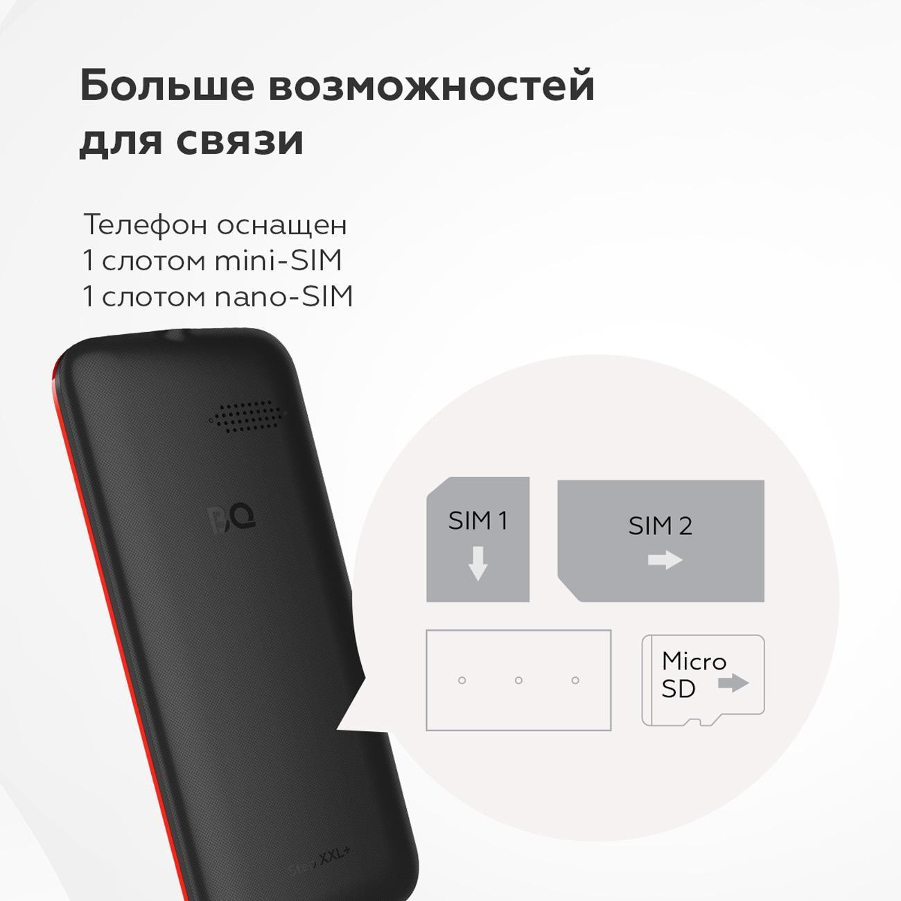 mobile-telephone-bq-3590-step-plus-xxl-black-red-5