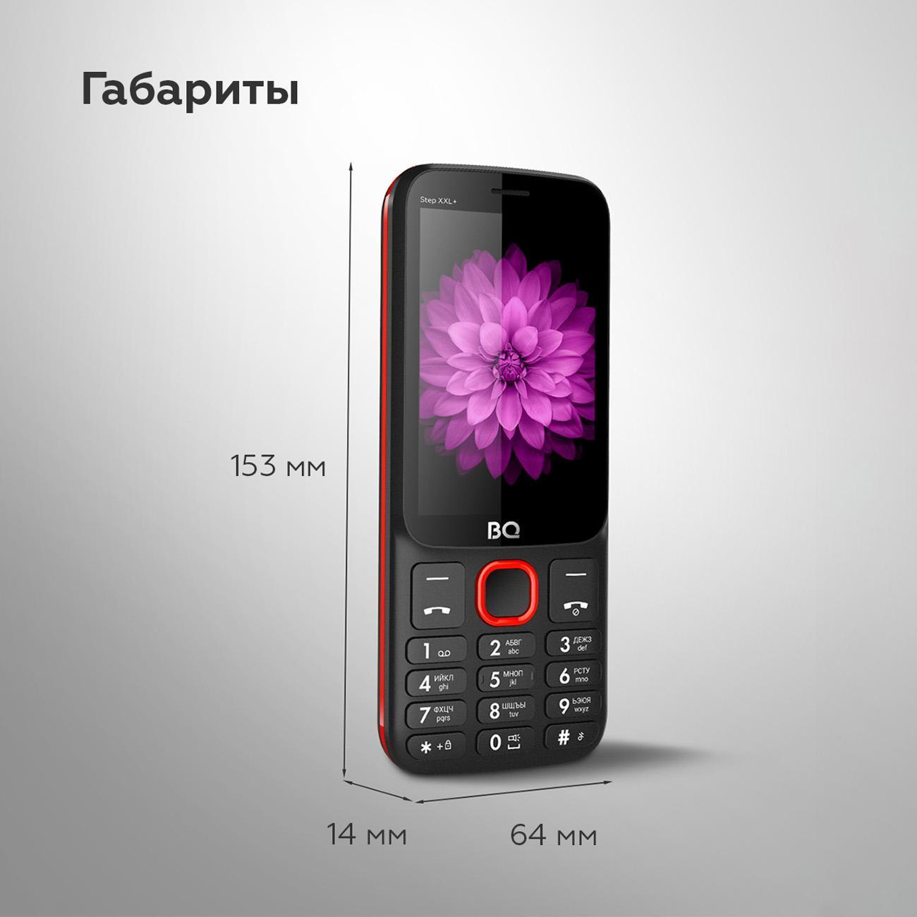 mobile-telephone-bq-3590-step-plus-xxl-black-red-7