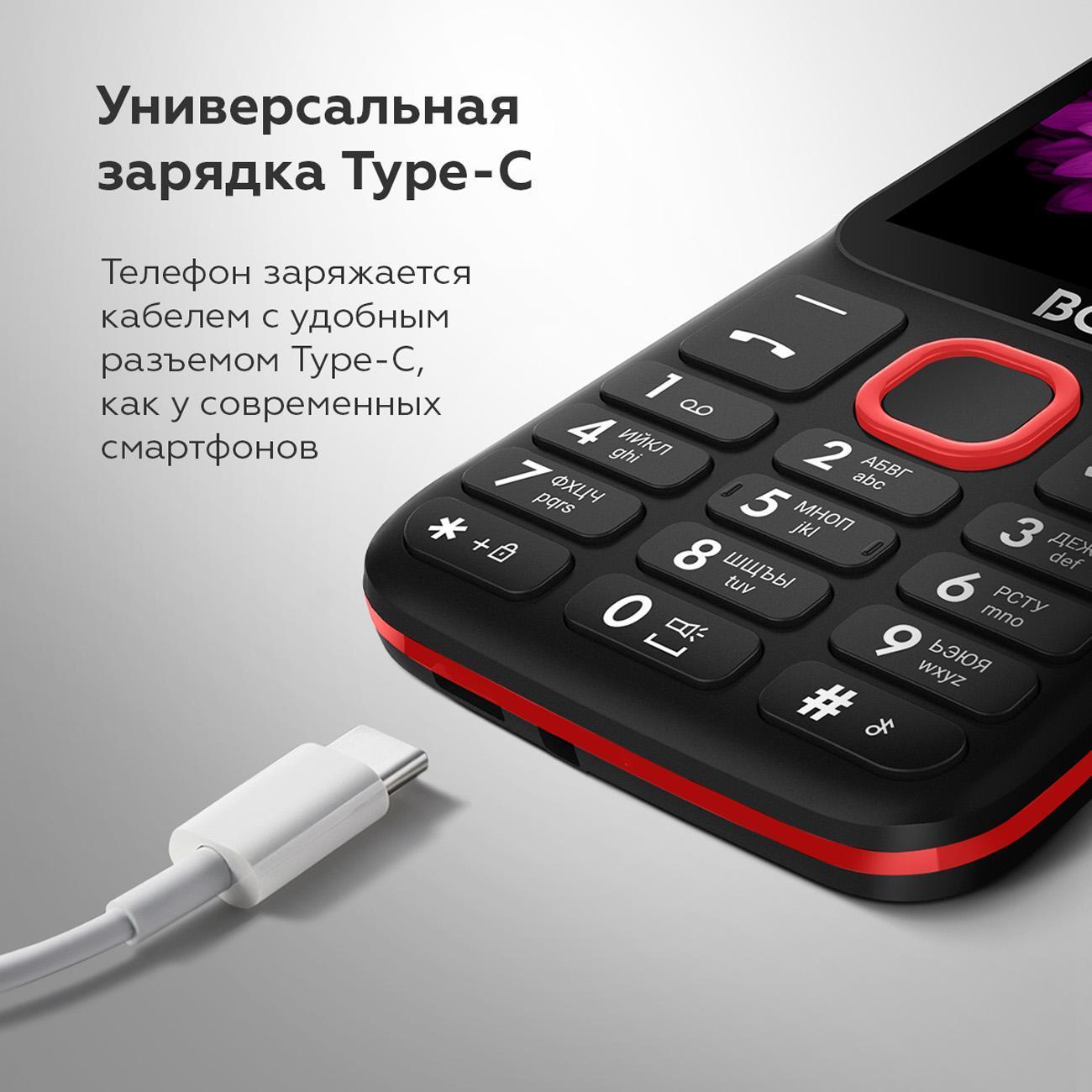 mobile-telephone-bq-3590-step-plus-xxl-black-red-9