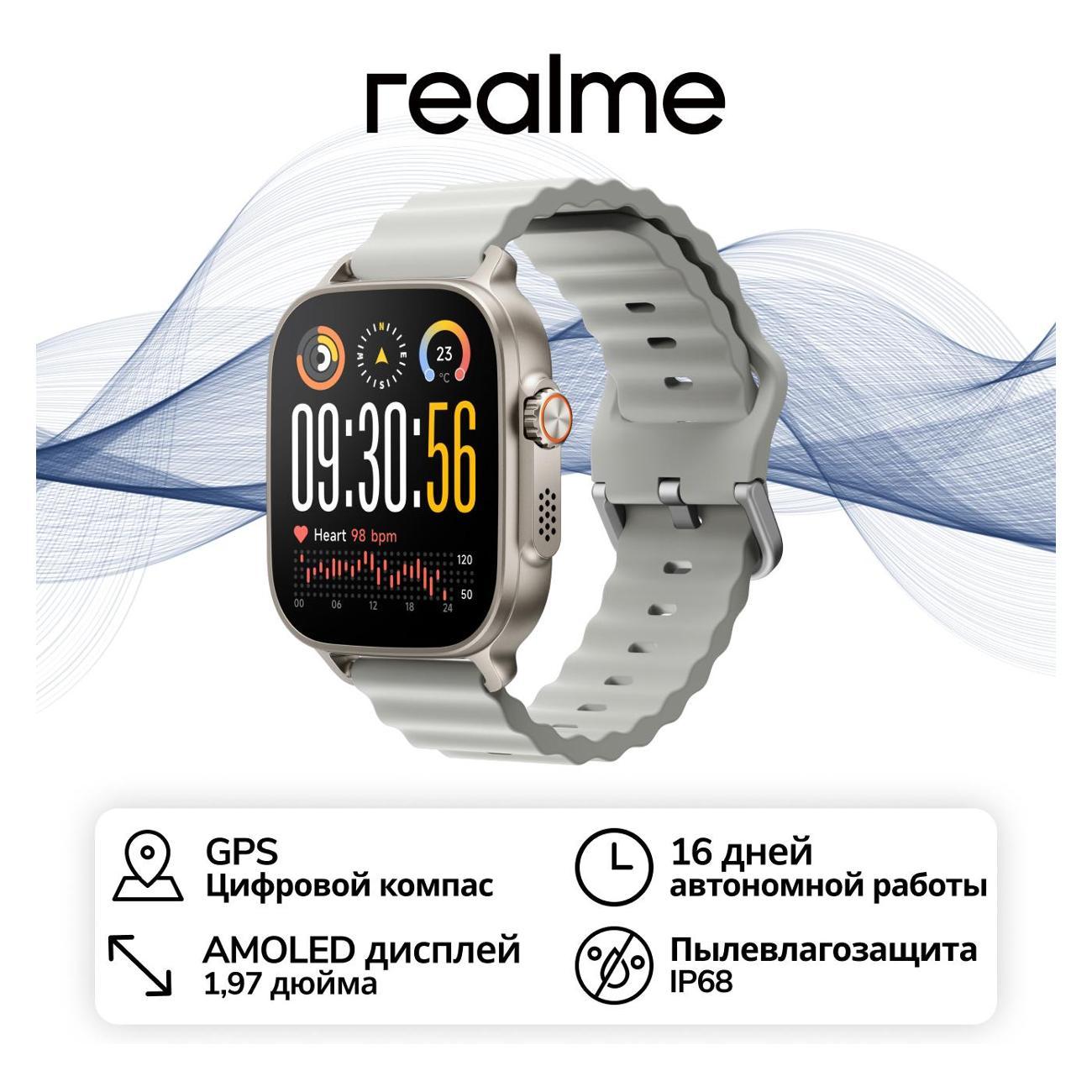 smart-watches-realme-watch-5-silver-5