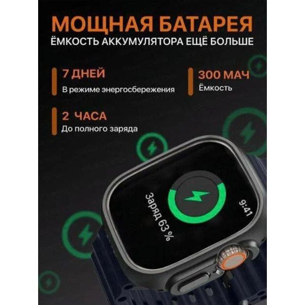 smart-watches-bootleg-x8-ultra-black-3