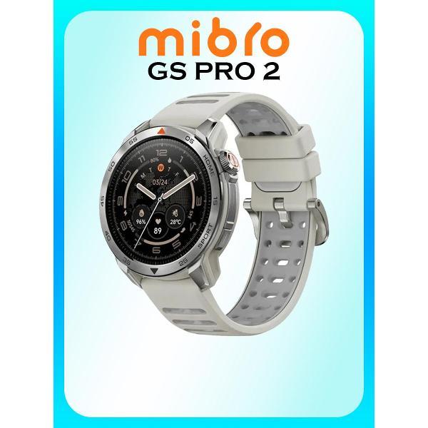 smart-watches-mibro-gs-pro-2-white-xpaw025lb