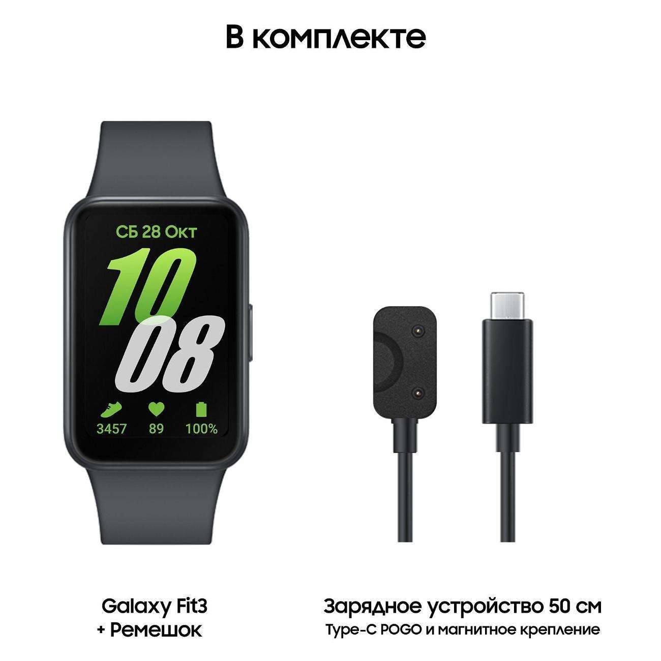 smart-watches-samsung-galaxy-fit3-graphite-sm-r390-6