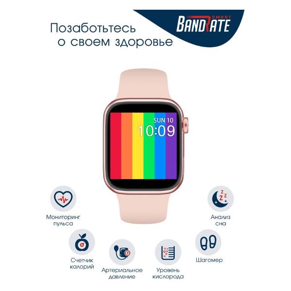 smart-watches-bandrate-smart-brsg500500gp-2