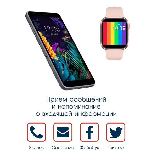 smart-watches-bandrate-smart-brsg500500gp-3